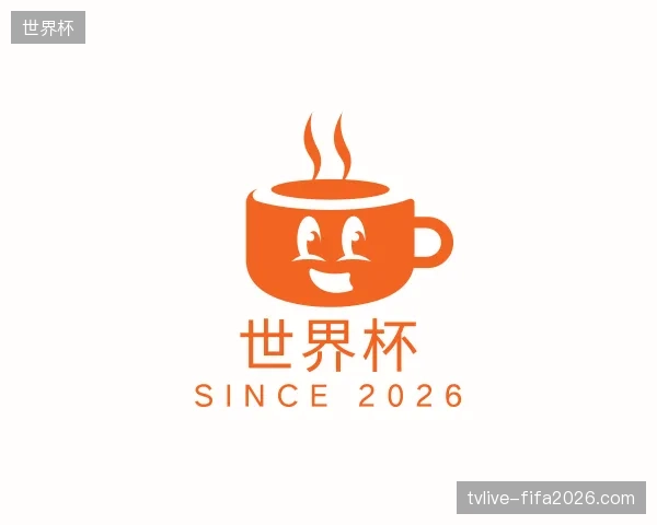 探索世界杯官方入口